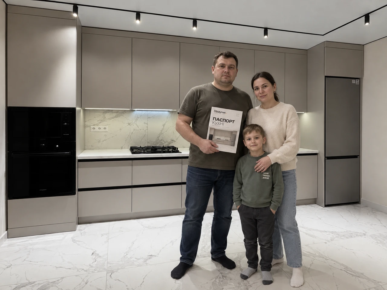Родина на тлі нової кухні з паспортом кухні Dizayner